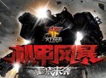 Assault Fire