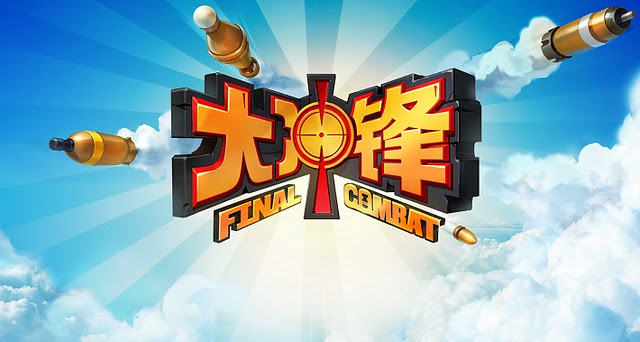 Bo�te de Final Combat