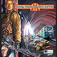 Bo�te de Les secrets du m�tro de Moscou