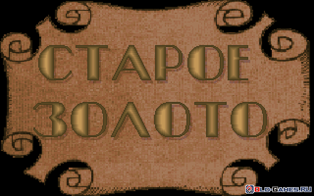 Bo�te de Old Gold 3D