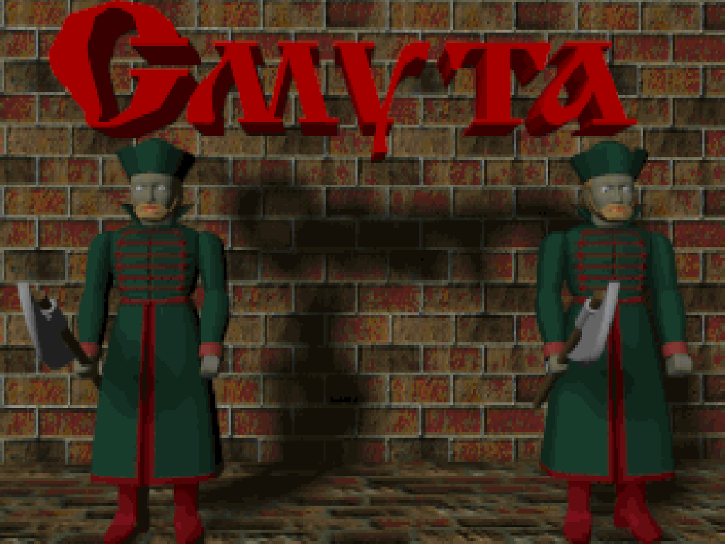 Bo�te de Smuta