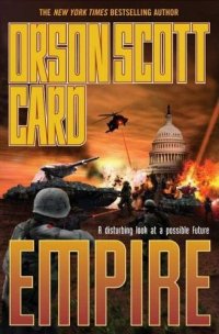 Bo�te de Empire