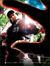 Bo�te de Soldier of Fortune Online