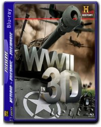 Bo�te de 3D World War II
