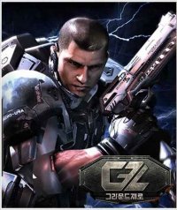 Bo�te de Ground Zero