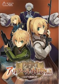 Bo�te de The legend of Alfur