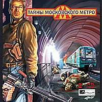 Bo�te de Les secrets du m�tro de Moscou