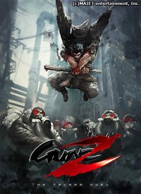 Bo�te de GunZ 2 : The Second Duel