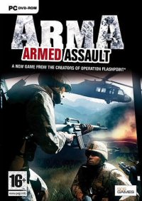 Bo�te de ArmA