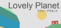 Bo�te de Lovely Planet