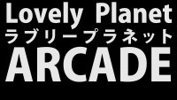Bo�te de Lovely Planet Arcade