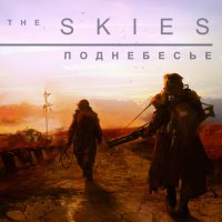 Bo�te de The SKIES