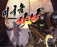 Bo�te de Hunting Yankee