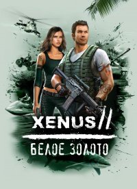 Bo�te de White Gold : War in Paradise