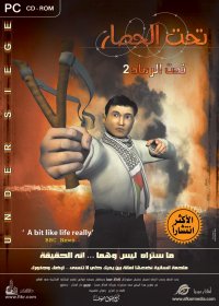 Bo�te de Under Ash