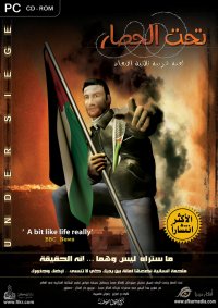 Bo�te de Under Siege