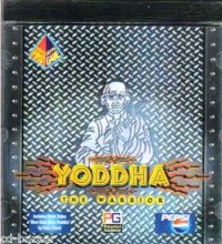 Bo�te de Yoddha The Warrior