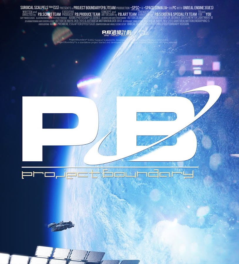 Bo�te de Boundary