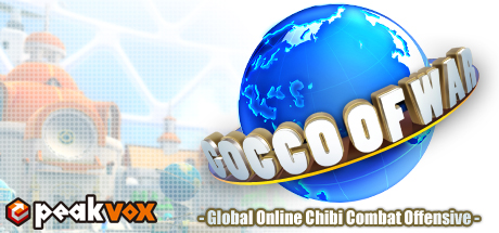 Bo�te de Gocco of War