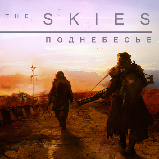 Bo�te de The SKIES