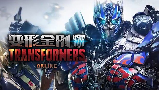 Bo�te de Transformers Online
