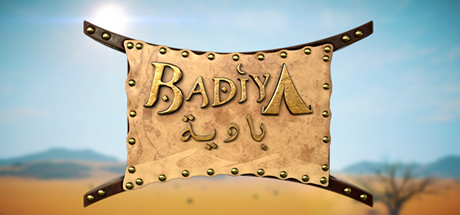 Bo�te de Badiya