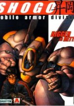 Shogo : Mobile Armor Division