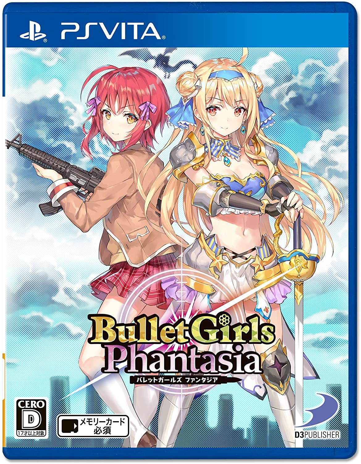 Bo�te de Bullet Girls Phantasia