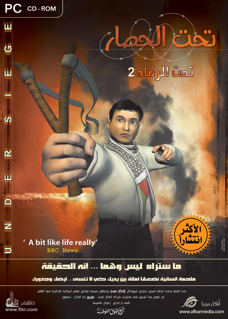 Bo�te de Under Ash