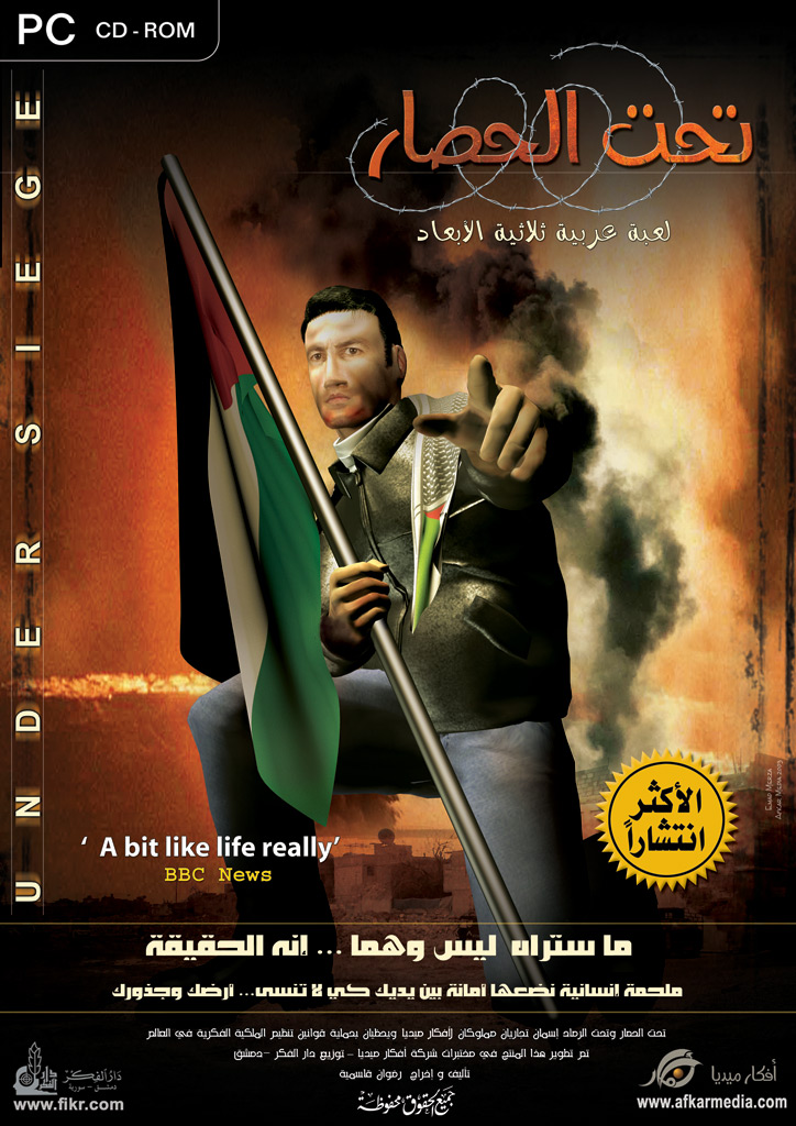 Bo�te de Under Siege