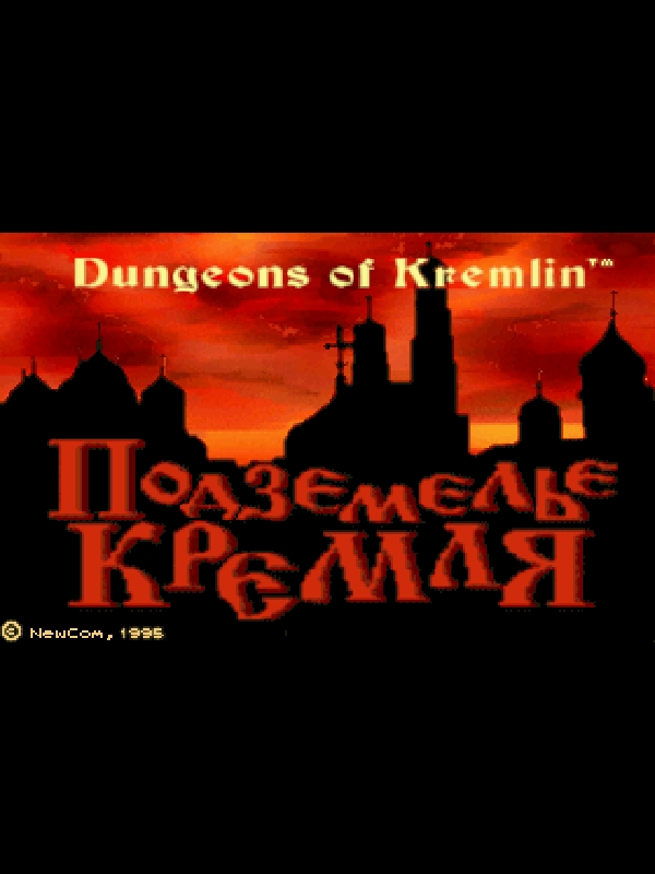 Bo�te de Dungeons of Kremlin